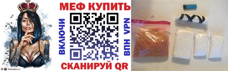 Купить APVP  Кетамин  Мефедрон  Канабис  ГАШИШ  КОКАИН  АМФЕТАМИН  Искитим
