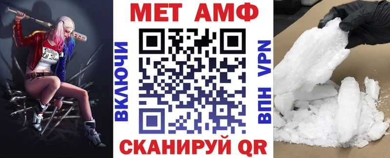 Amphetamine VHQ  Купить  Искитим 