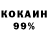 ГЕРОИН белый Stay Konfim