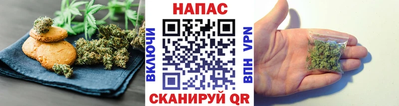 Купить  Искитим  Cannafood марихуана 