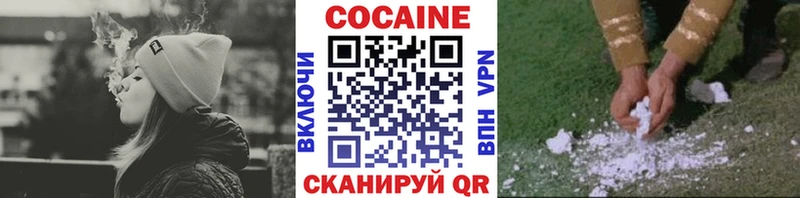 Купить где  Искитим  COCAIN Columbia 