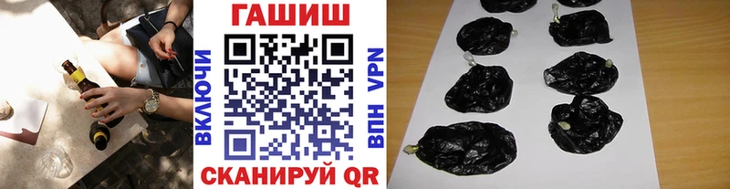 Купить  Искитим  Гашиш hashish 