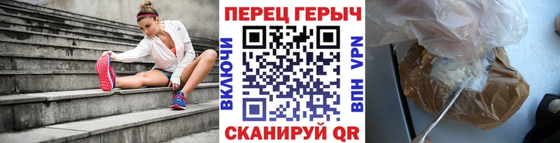 Героин Афган  Купить  Искитим 