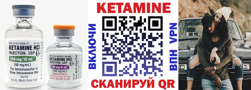 Купить  Искитим  КЕТАМИН ketamine 