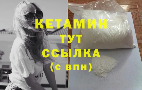 дурь Зеленокумск