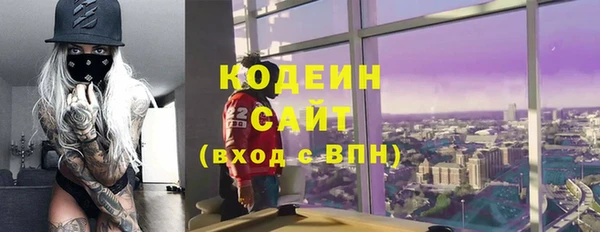 гашишное масло Зеленодольск