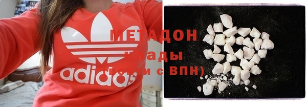 гашишное масло Зеленодольск