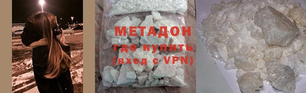 дурь Зеленокумск