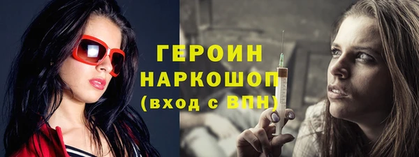 дурь Зеленокумск