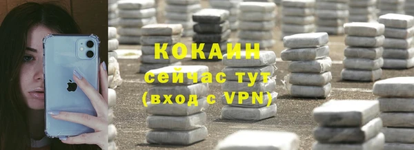 дурь Зеленокумск