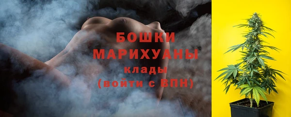 гашишное масло Зеленодольск