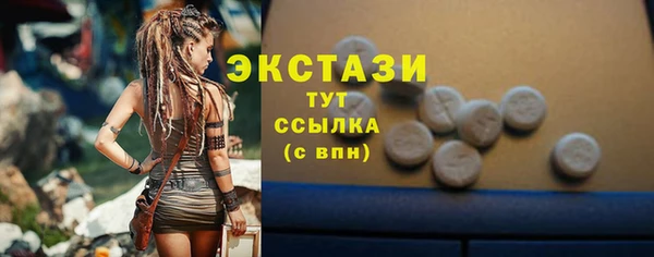 дурь Зеленокумск