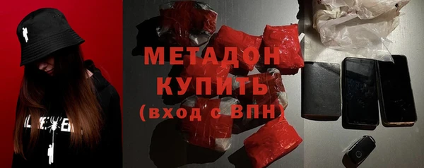 дурь Зеленокумск