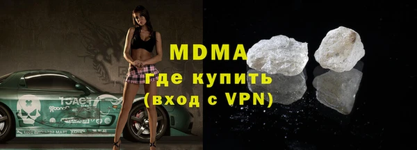 гашишное масло Зеленодольск