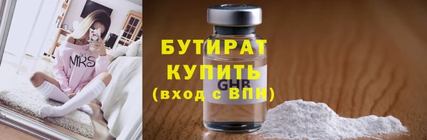гашишное масло Зеленодольск