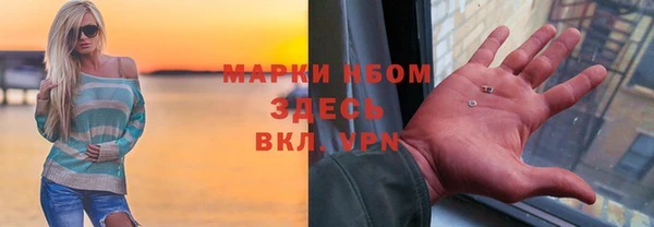 гашишное масло Зеленодольск