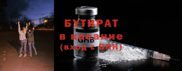 дурь Зеленокумск