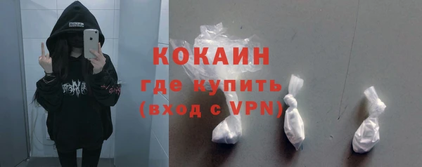 гашишное масло Зеленодольск