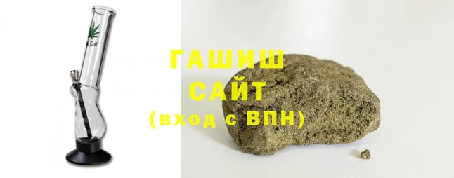 гашишное масло Зеленодольск