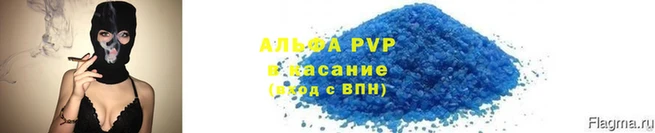 гашишное масло Зеленодольск