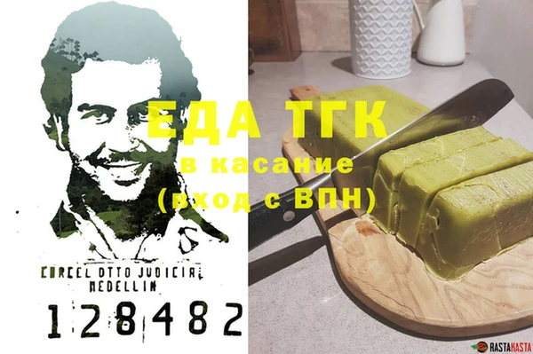 дурь Зеленокумск