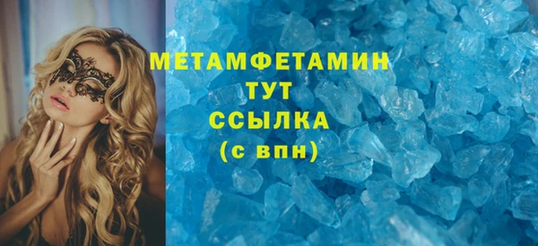 дурь Зеленокумск