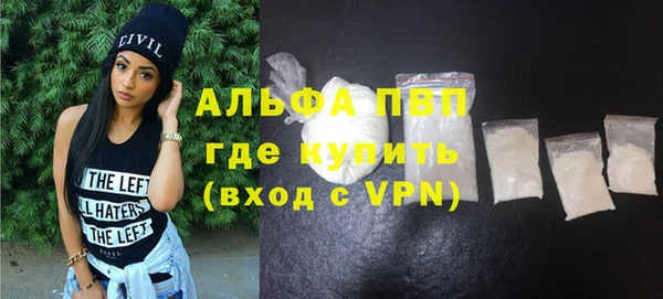 гашишное масло Зеленодольск