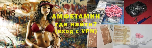 дурь Зеленокумск