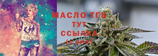 дурь Зеленокумск
