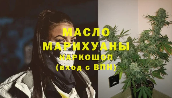 дурь Зеленокумск