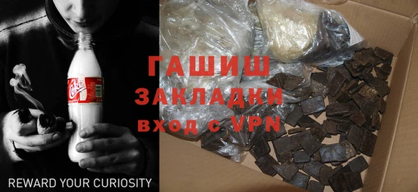 дурь Зеленокумск