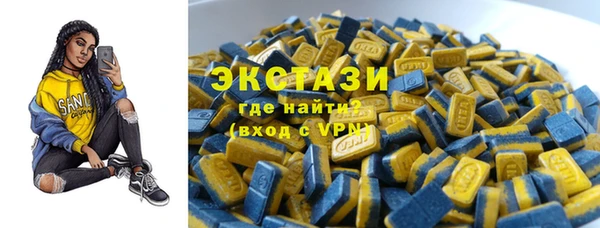 дурь Зеленокумск