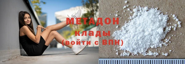 дурь Зеленокумск