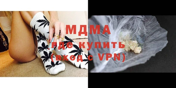 дурь Зеленокумск