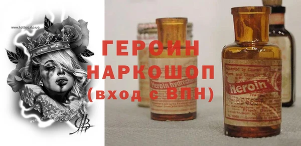 гашишное масло Зеленодольск