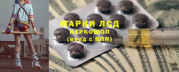 дурь Зеленокумск