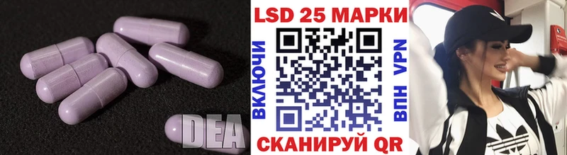Лсд 25 экстази кислота  Купить закладки  Искитим 