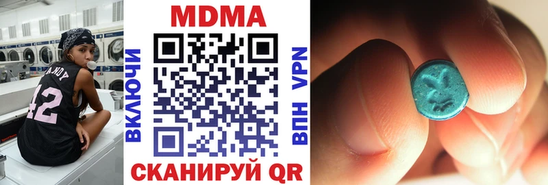 Купить где  Искитим  МДМА VHQ 