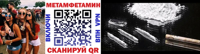 Купить  Искитим  Метамфетамин кристалл 