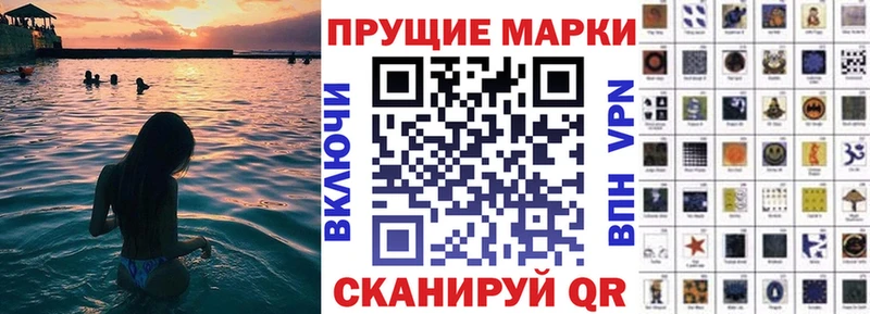 Купить закладки  Искитим  Марки NBOMe 1,8мг 