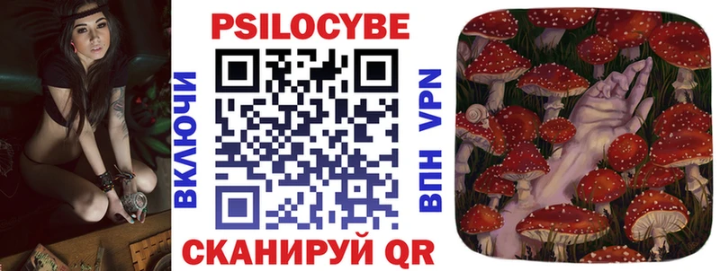 Псилоцибиновые грибы ЛСД  Купить закладки  Искитим 