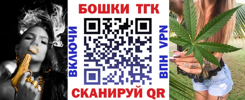 Каннабис THC 21%  Купить закладки  Искитим 